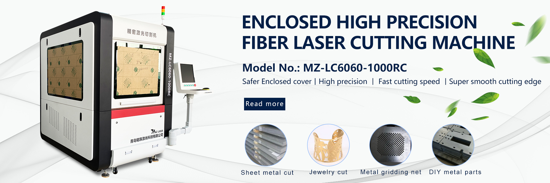 Fiber laser cutting machine