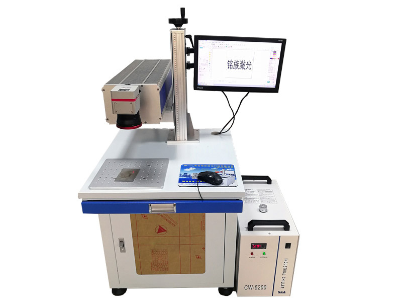 UV laser marking machine for plastic