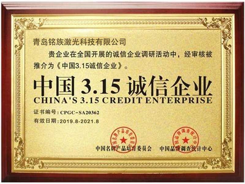 China 315 Certificate Of Reliable <font color='red'><font color='red'>laser</font></font> Marking <font color='red'><font color='red'>machine</font></font> Manufacturer