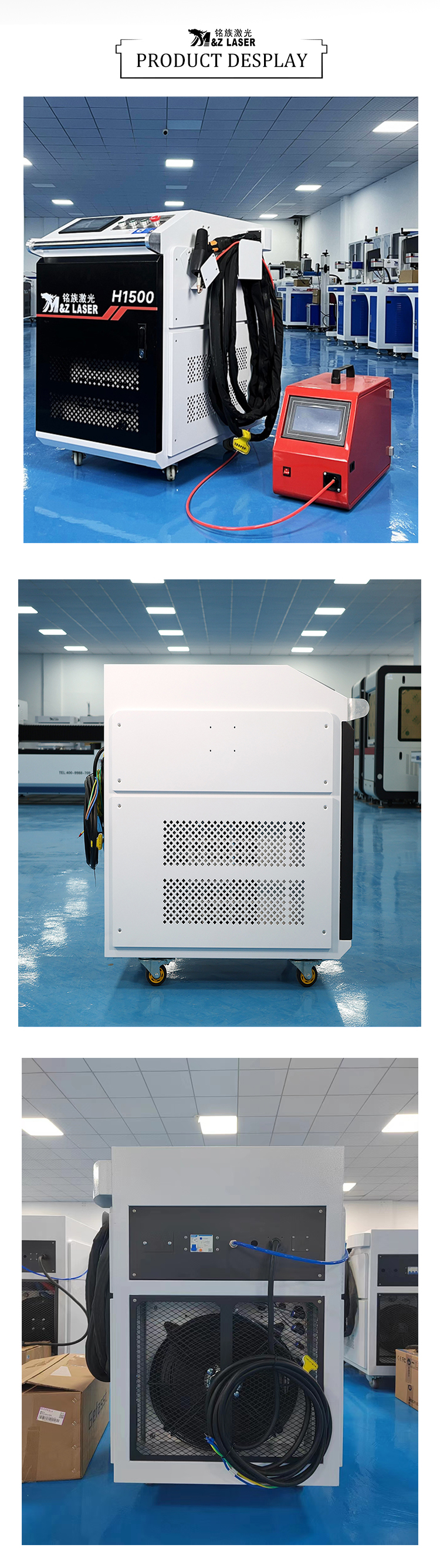 1500W handheld laser welding machine display 1500W handheld laser welding machine display