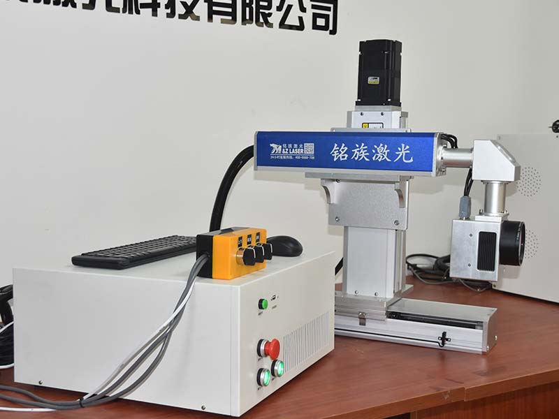 auto focus laser marking machine
