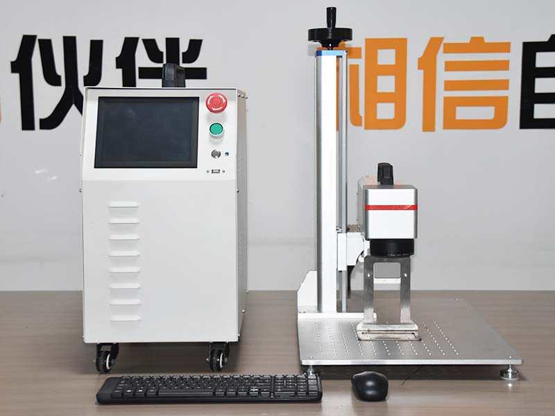 portable laser marking machine