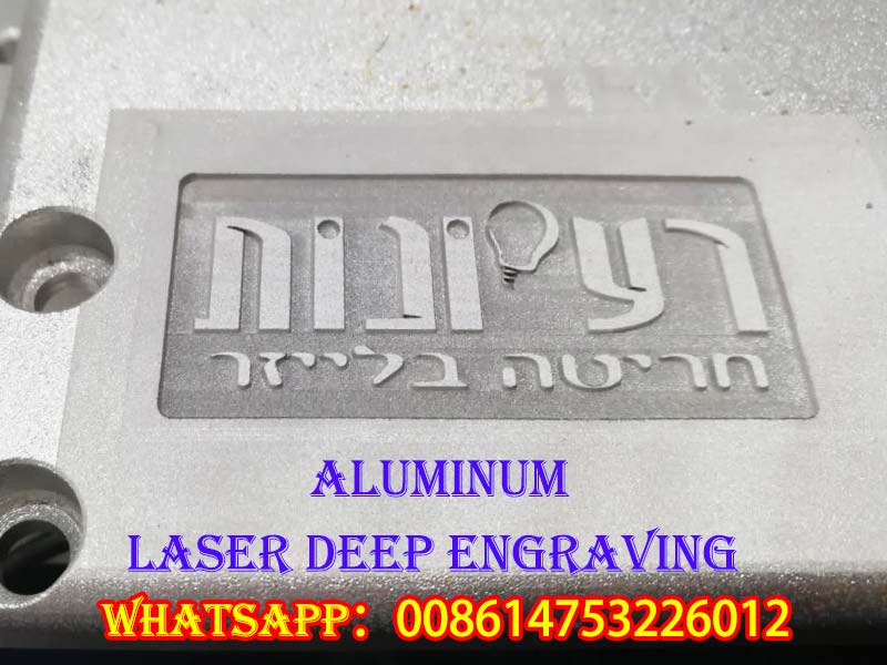 fiber laser deep engraving aluminum