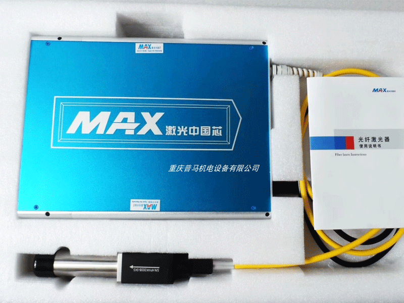 max fiber laser source
